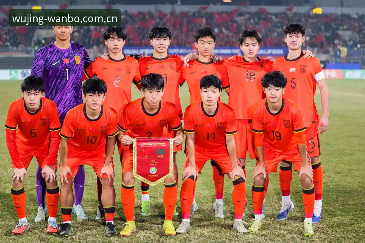 万博娱乐是什么 2030世界杯扩军至66队全面评测:中国男足迎来绝佳机遇?
