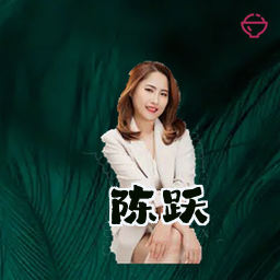 陈跃